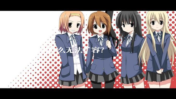C盘为什么无法扩容？